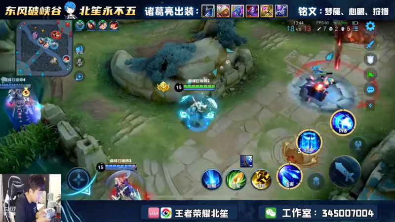【2022-07-20 19点场】北笙：北笙解说TES vs WE