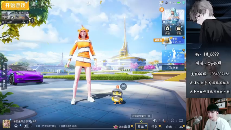 【2022-07-20 09点场】Dy合群：【王牌认证1V4】观赏盛宴！