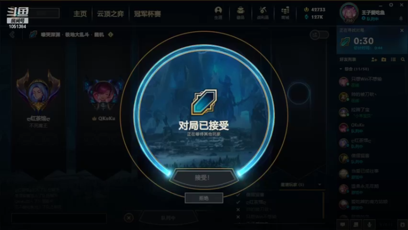 【2022-07-19 21点场】一只吃鱼妹：王子爱吃鱼的乱斗日记