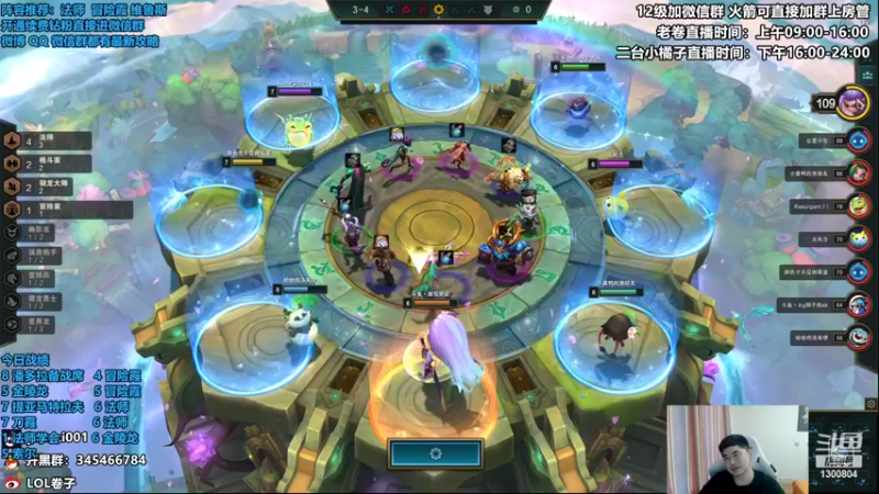 【2022-07-20 15点场】卷子丶：开播1251冲1500！！！