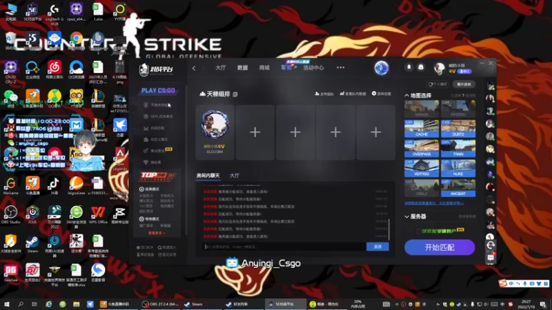 【2022-07-19 20点场】阿颖会做饭：【阿颖】单排S+战神 可上号