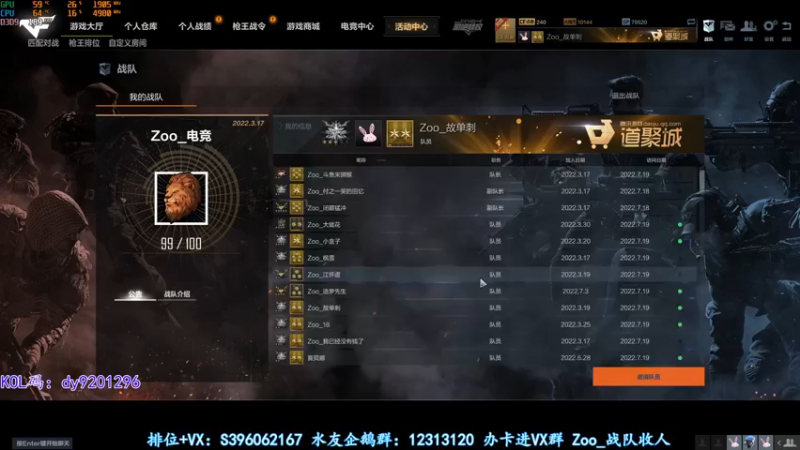 【2022-07-19 19点场】宋狮猴：闻烟就吐滴酒不沾