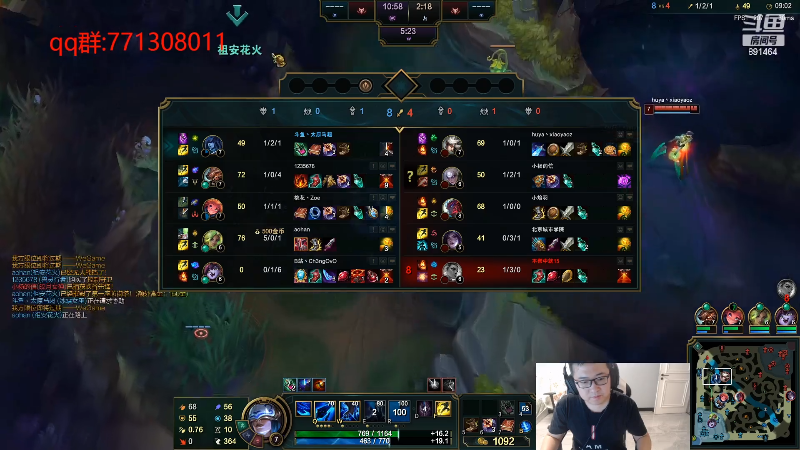 【英雄联盟】太原马超丶的精彩时刻 20220720 01点场