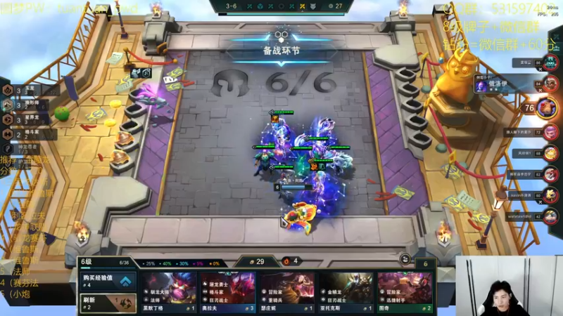 【2022-07-20 20点场】阿陈ctw：国服前10全阵容教学