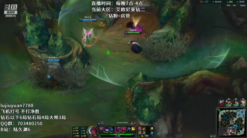 【2022-07-14 23点场】陆久渊：绝活永恩仍需加油！
