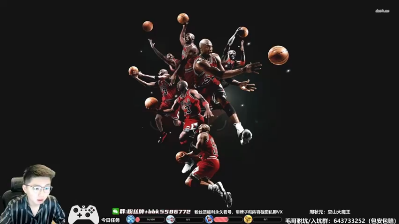 【2022-07-20 11点场】电竞BB凯丶：下饭主播，飞机钻粉上镜了！