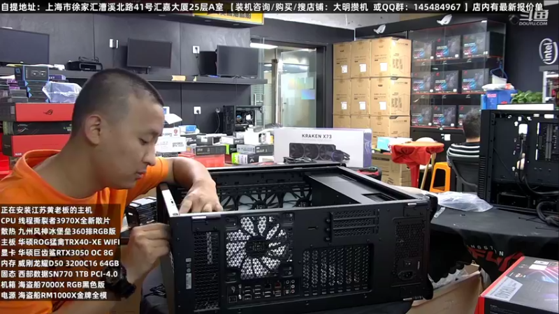 【2022-07-20 18点场】上海大明海：【大明攒机】联力O11装机专场