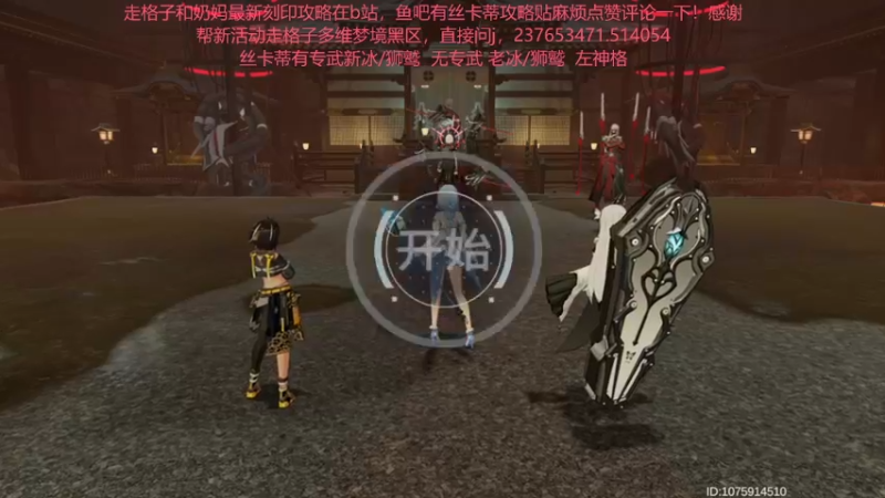 【2022-07-20 00点场】欧根er：【深空之眼】萌新不懂就来问！规划！