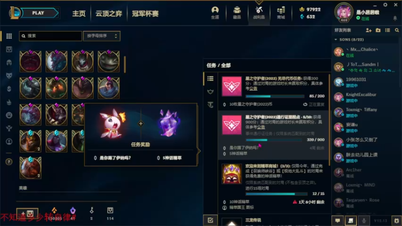 【2022-07-19 22点场】DaenerysRose：维希度斯-咸鱼增强萨SW