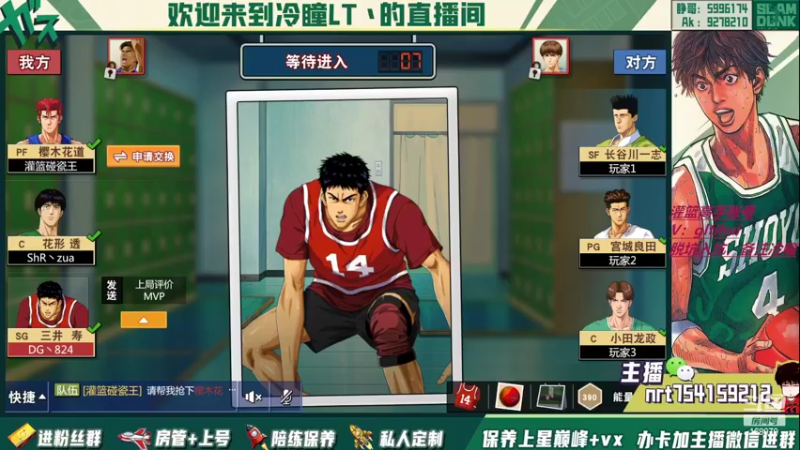 【2022-07-20 20点场】冷瞳LT丶：畸形的版本，拼板！
