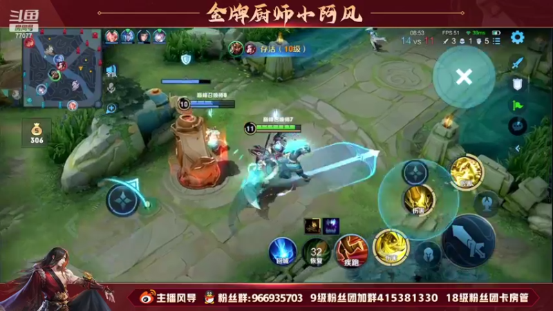 【2022-07-20 20点场】主播风导：技术主播 2100+！！77077