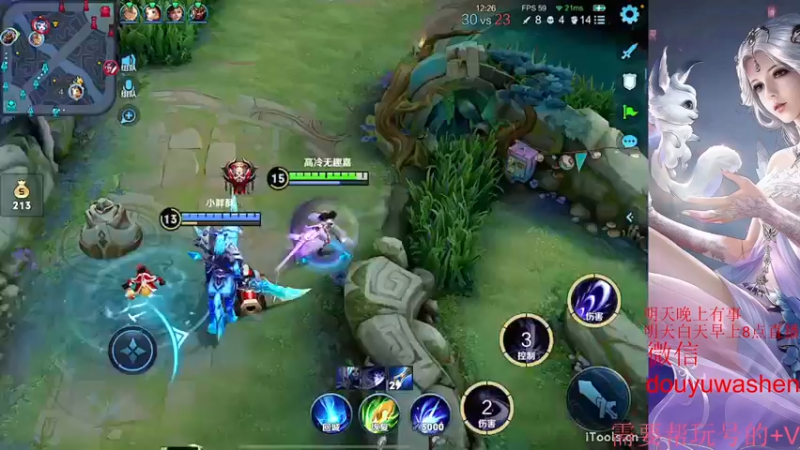 【2022-07-19 22点场】小小青蛙笑i：蛙神：随便玩玩