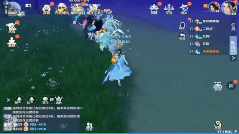 【2022-07-20 17点场】我愿带你看遍世间繁华：领礼包看直播了手慢无