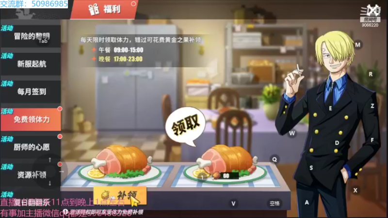 【2022-07-18 21点场】季末入云丶：航海王热血航线我来了