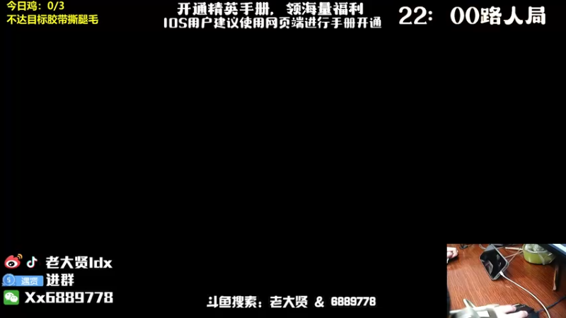 【2022-07-20 19点场】老大贤：猛男1v4：钢枪不识贤贤 下一句