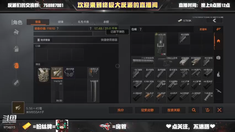 【2022-07-20 09点场】终极大反派喵：暴风干拉绝绝子！