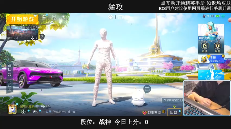 【2022-07-19 22点场】小妖洋：【已封神】野匹路人局