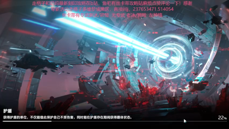 【2022-07-18 18点场】欧根er：【深空之眼】萌新不懂就来问！规划！