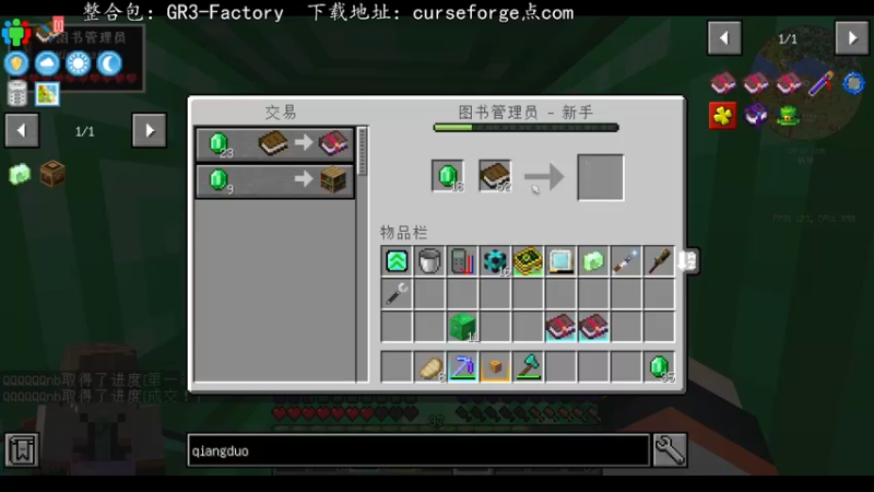 【2022-07-19 23点场】丶QQQQQQnb：GR3-Factory,9-12
