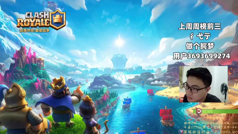 【2022-07-19 19点场】超人JAX解说：闲聊直播间 677156