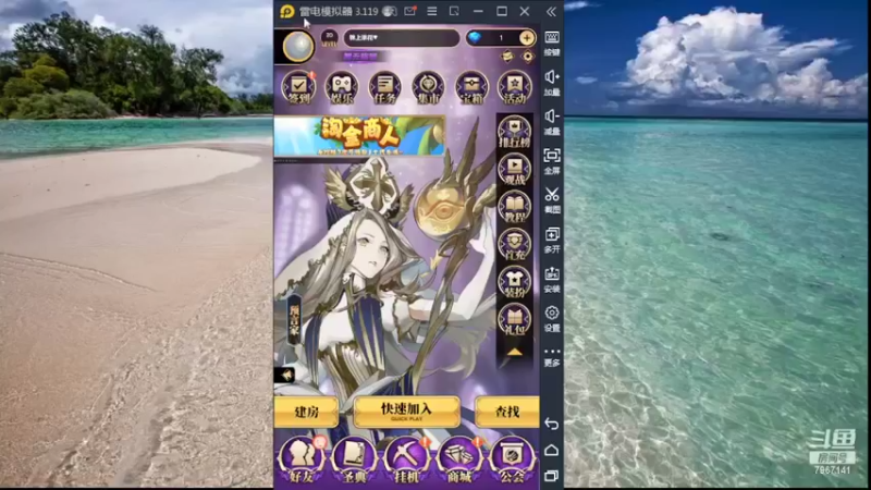 【2022-07-19 11点场】向南不难阿：#天天狼人#HappY