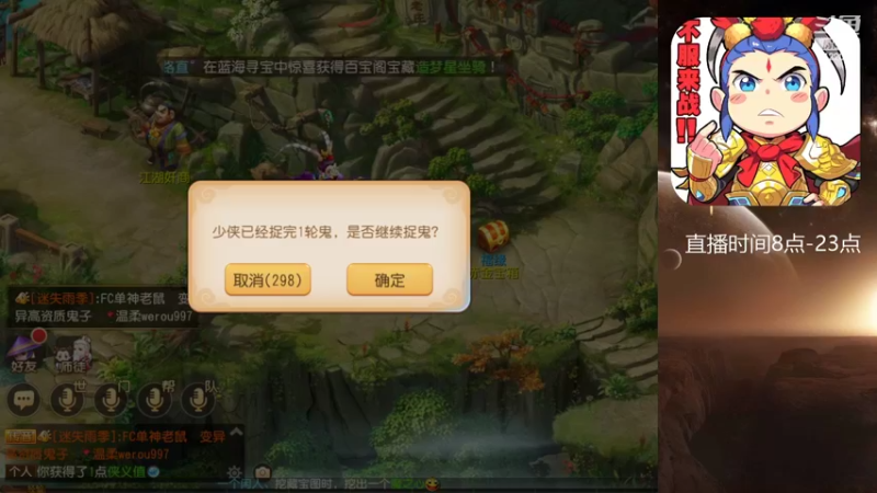 【2022-07-19 11点场】燃烧的外星人：问鼎天下，八度空间