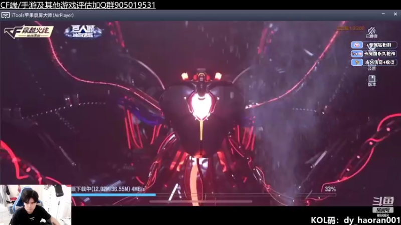 【2022-07-19 18点场】HR浩然Ayo：浩然：巅峰冲榜一