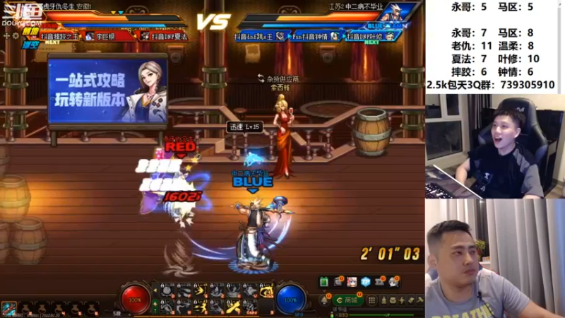 【2022-07-20 00点场】漫游kiss欢：天3碰瓷 男漫PK OB点将 午夜吃鸡