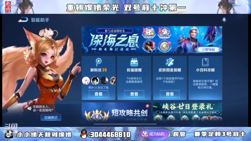 【2022-07-19 22点场】小小娥1：要么闭嘴 要么不抱怨！