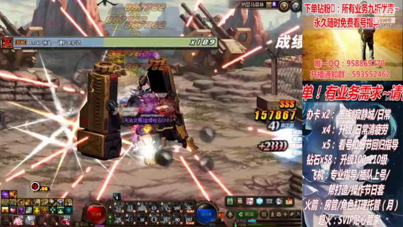 【2022-07-19 17点场】DNF丶心软：在线看号升级！副本！不排队