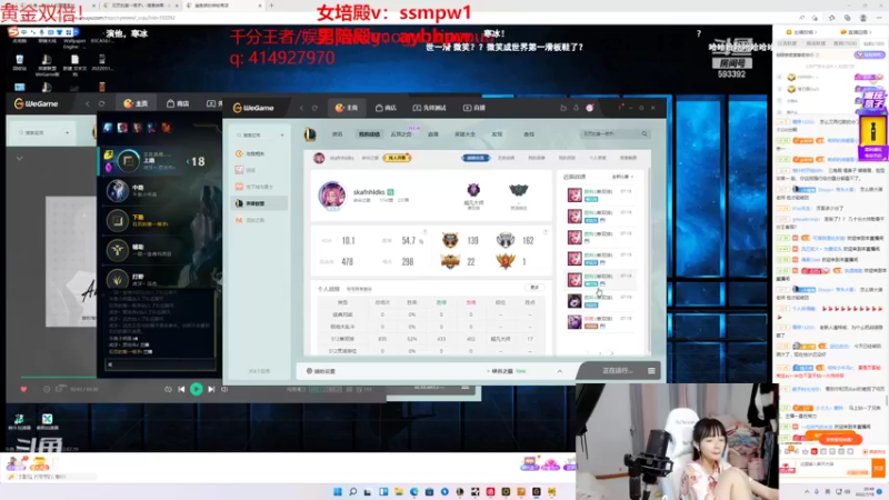 【2022-07-19 20点场】塔莉娅QAQ：世界第一女辅助，教你如何上峡谷第一！