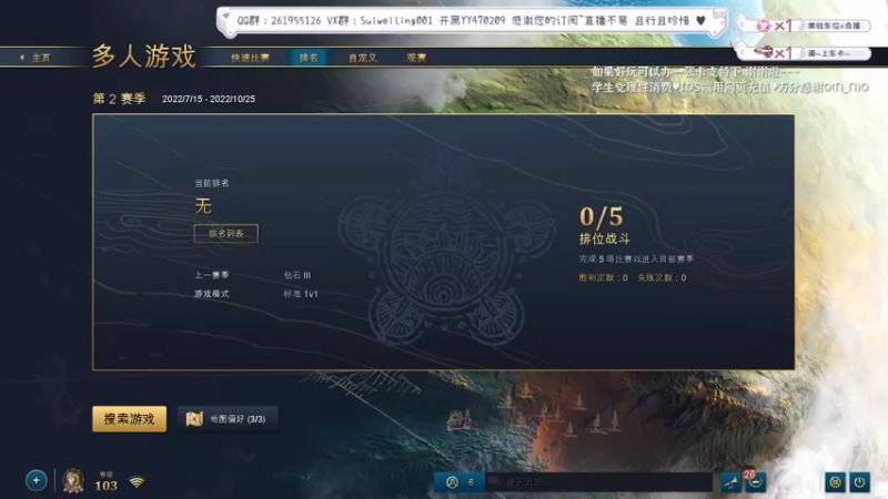 【2022-07-20 11点场】顾非池：年度RTS帝国4欢迎新人入坑~