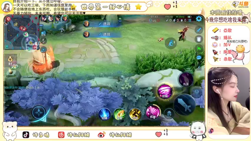 【2022-07-19 22点场】许阿姨：重庆：世界第一好心情❤️