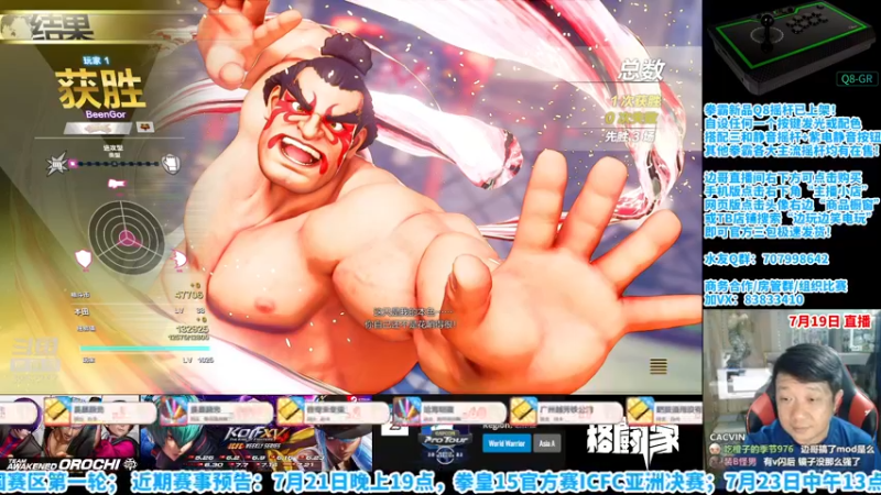 【2022-07-19 23点场】边哥BeenGor：晚上好，房管点播，打打游戏~