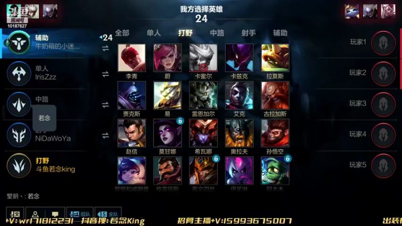 【2022-07-19 13点场】若念king：新赛季冲分  第一惩戒