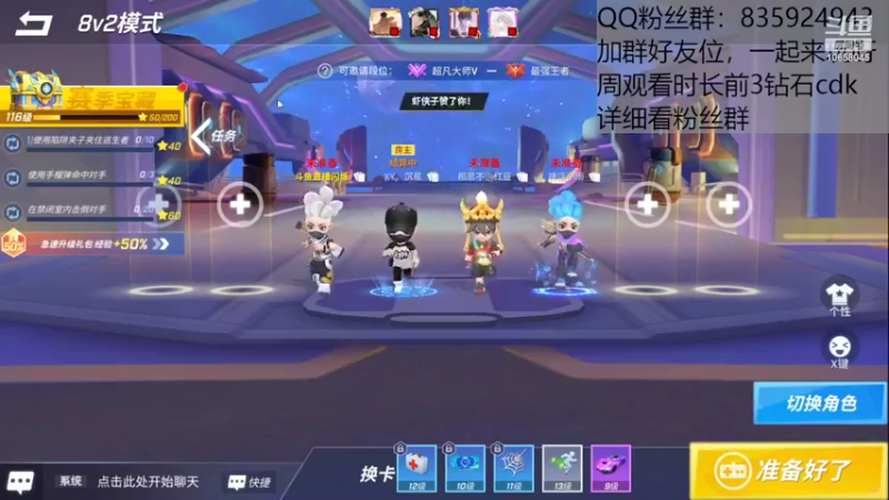 【2022-07-20 19点场】闪烁心系梦寄：看直播送钻cdk了