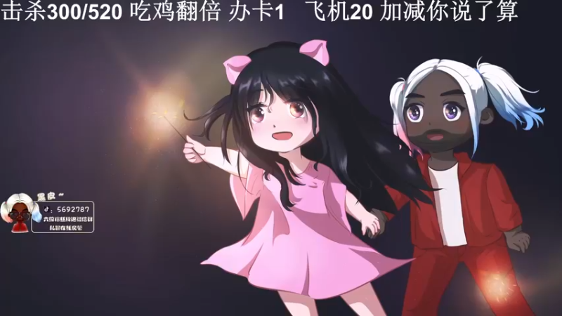 【2022-07-18 14点场】别问问就黑皮：【小奶团】黑皮