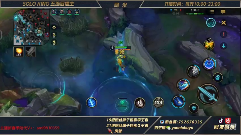 【2022-07-20 18点场】网友阿米：新赛季冲分瑞文专场
