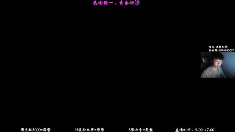 【2022-07-20 20点场】松松OuO：【松松】恐怖游戏来啦