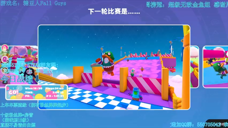 【2022-07-16 01点场】我最强阿啊啊：【斗鱼最强丨糖豆人】