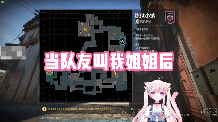 【肉肉】当队友叫我姐姐后