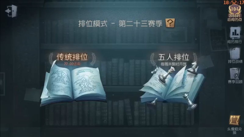【2022-07-20 18点场】这天是要变变了：【变变天】小镇做题家来了