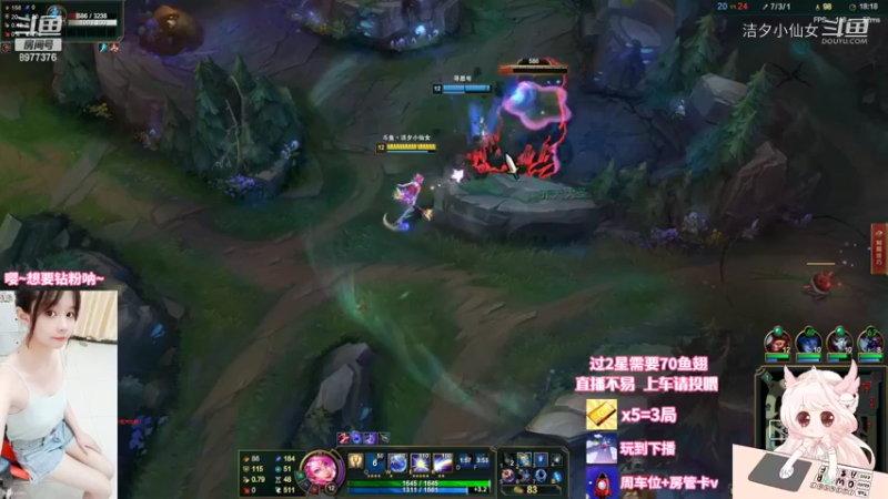 【英雄联盟】洁夕小仙女的精彩时刻 20220719 23点场(14)
