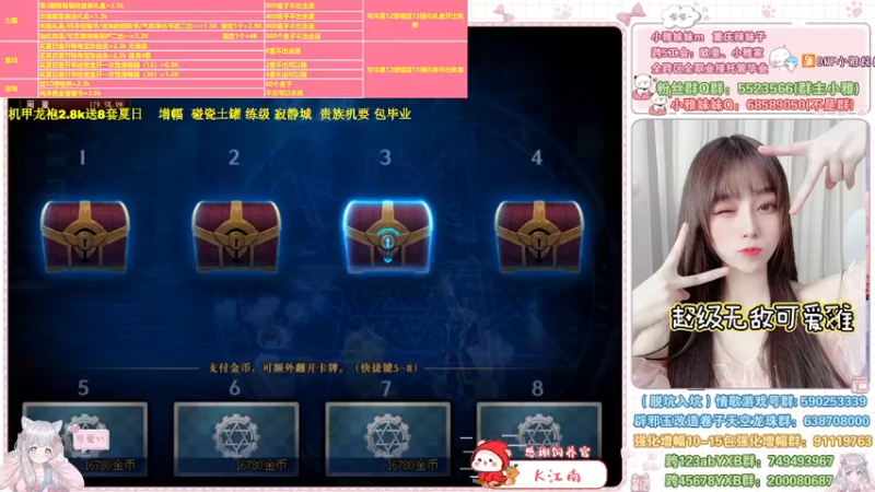 【2022-07-20 13点场】小雅妹妹m：♥️土罐又亏麻了~❥