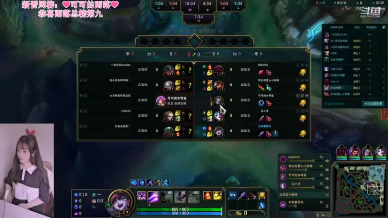 【2022-07-20 00点场】最初的可可：黑色组排呀