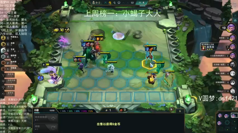 【2022-07-18 03点场】追风皇帝：上分进，在线圆梦