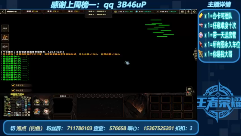 【2022-07-19 22点场】我们比谁都认真：地图名字：顺便修个仙 带肝泡点