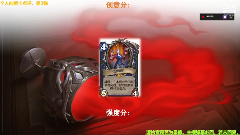 【2022-07-20 11点场】火焰之指吉列布：吉列布：个人向评新卡第二波，欢迎大家指教