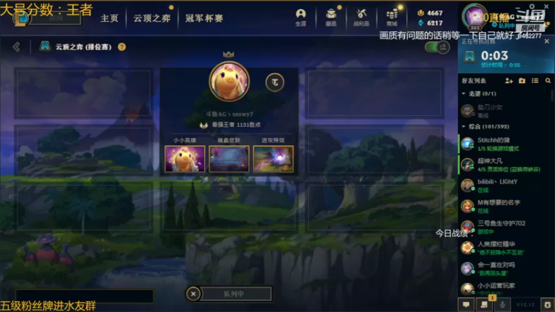 【2022-07-19 22点场】AG丶Snowy：嘴肿了 今天少说话~