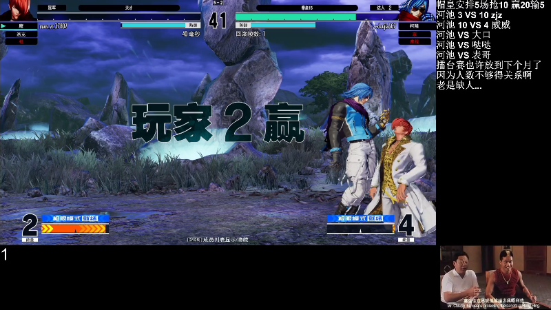 【格斗游戏】战神_河池VR的精彩时刻 20220720 23点场